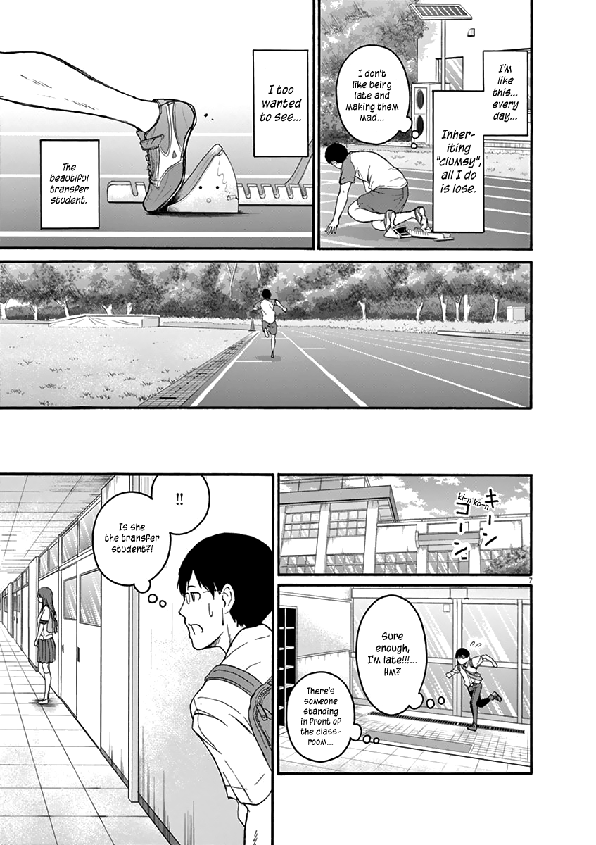 Peach Milk Crown Chapter 1 13
